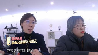 演员压力有多大 杨天真直言乔欣野心大,谈到解约乔妹哭了