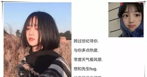 最近超火 比水还干净 高质量网名 要什么没什么爱什么跑什么