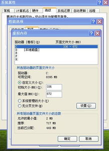 虚拟机如何查看系统可用空间(头条虚拟空间在哪里看)