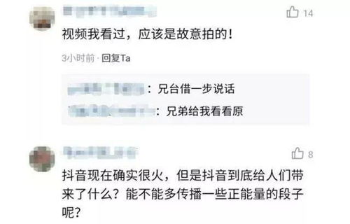 小学生抖音直播妈妈洗澡,网络直播的底线在哪里 