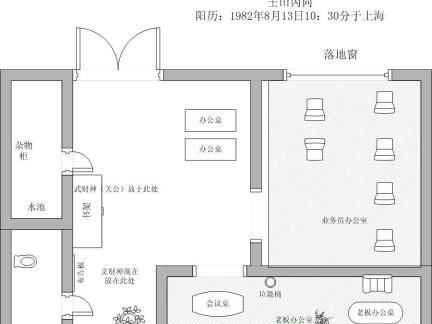 2017办公室装修布局图 房天下装修效果图 