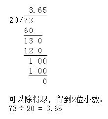 73十位数是()?表示7个( )个位上的数是( )表示( )个一