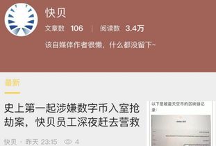 cws币是中国团队的吗是真的吗,网络直销怎么做—康美直销合法吗?—网络直销是骗人的吗?/网络直销怎么做—康美直销合法吗?—网络直销是骗人的吗?/网络直销怎么做—康美直销合法吗?—网络直销是骗人的吗?