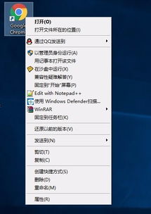 win10鼠标变成小手怎么恢复