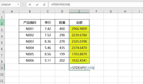 excel怎么求标准差系数,Excel 请问下标准差的函数是用哪个