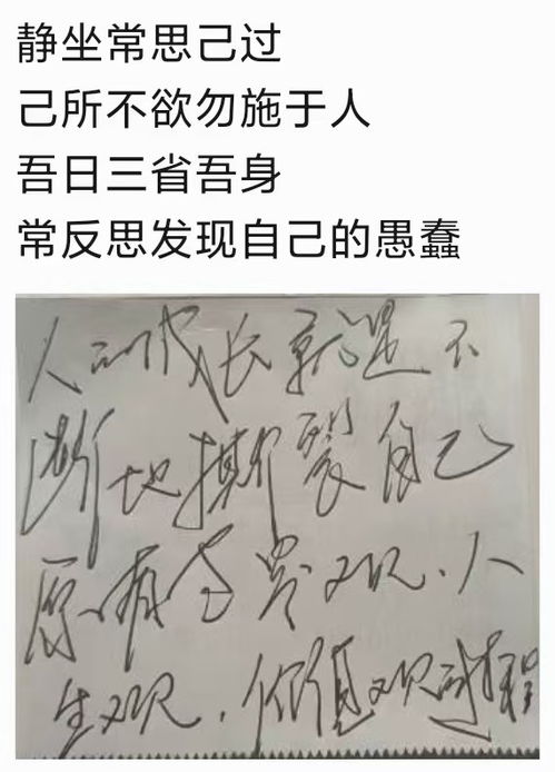 韩军 名字解析