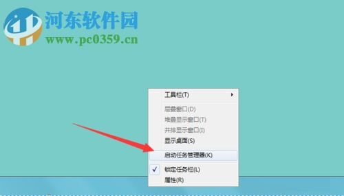 win10安装软件远程过程调用失败怎么办