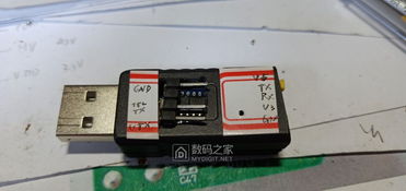 rs232和ttl,RS-232简介