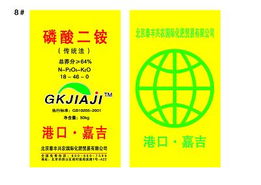 农业肥料信息 肥料专栏 中国农业网 本栏目由中国农业网和青岛新世纪干燥设备有限公司联合主办 