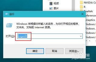 win10的ie11怎么卸载