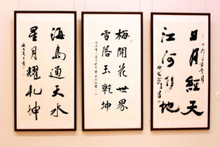 写关于汉字的诗句