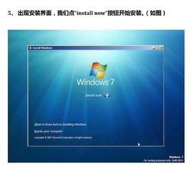 怎样安装英文版WIN10