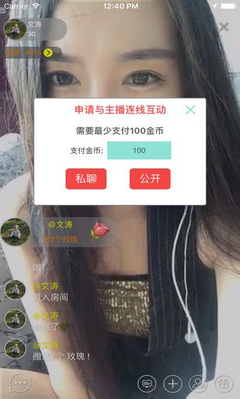 蜜柚直播ios怎么下载不了,蜜柚直播ios下载不了？专家解析原因及解决方法