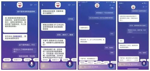 腾讯微加信用卡可以分期还款吗 (腾讯信用卡还款怎么扣费)