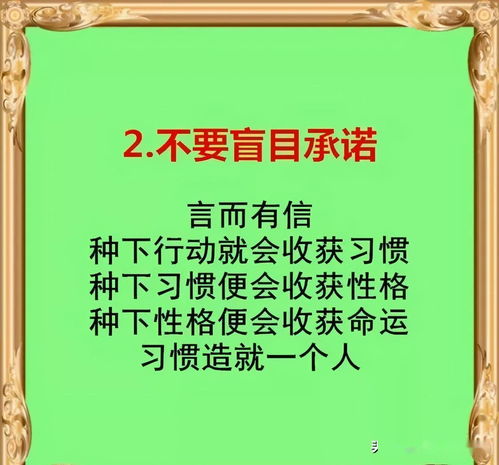 真情友谊的名言（对朋友诚信并珍惜的名言？）