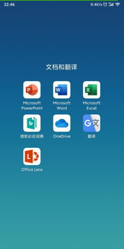 安卓手机怎么刷成win10系统