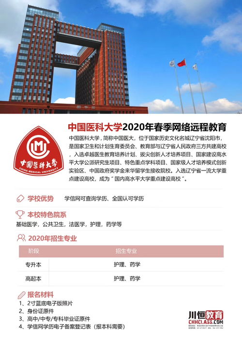 如何上海自考转广州自考,上海市自考是否可以转考其他省份？