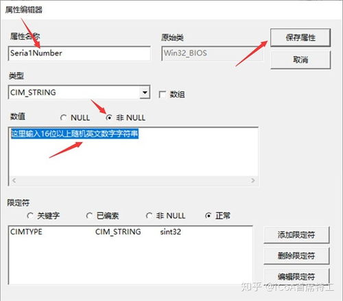 华为一碰传 NFC 标签破解 