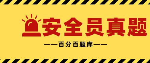 六字警示名言（八个字的安全口号有哪些？）