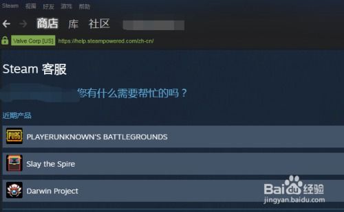 steam币跟steam关系,steam 为什么要钱