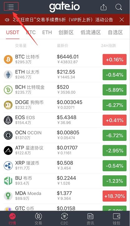 关于eos币最新消息,EOS币为什么不暴跌