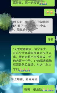 五行选车牌照号,请问要选什么数字好 