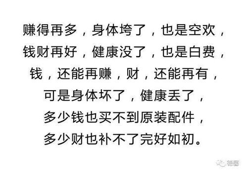 2021,古诗词里最美好的祝愿 健康,才是最贵的资产