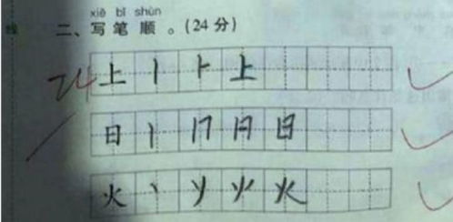 为什么写字好的孩子,更容易成为学霸