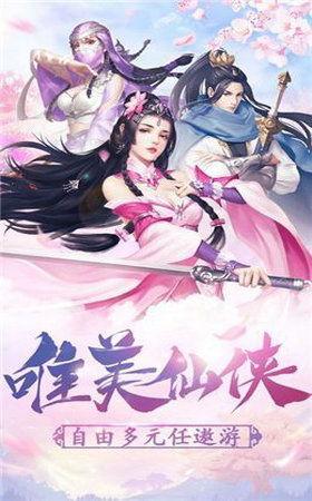 造梦天师手游下载 造梦天师v1.0.5 安卓版 腾牛安卓网 