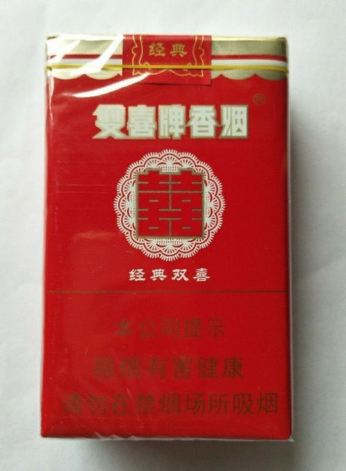 双喜香烟软红系列：口感与品种全解析 - 4 - 635香烟网
