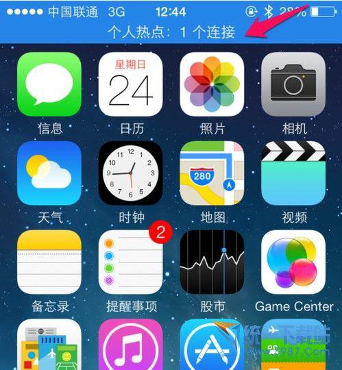 iphone6 Plus的个人热点不能使用怎么办 