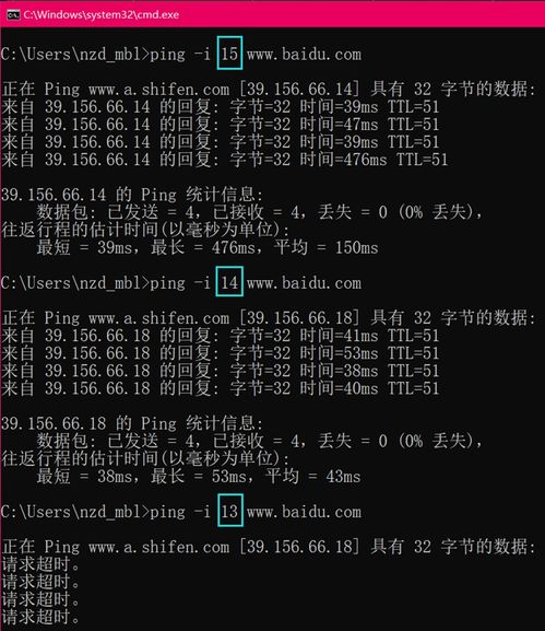 tracert命令的作用(traceroute ip 端口)