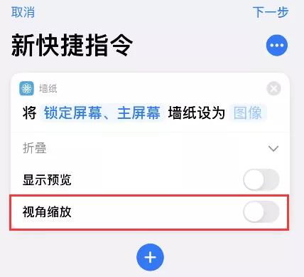 iOS 14.4 beta 2 已出,但不建议你们升级