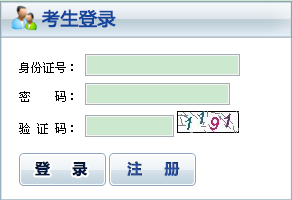 安徽财政厅会计网上报名(请问安徽会计从业资格考试什么时候报名)