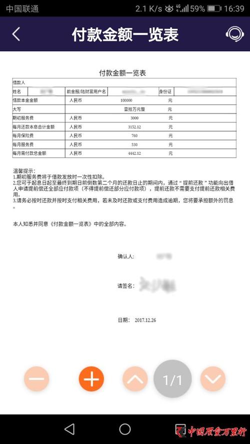 用保单怎样贷款保单贷款有几种方法(保单贷款)