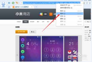 小米主题破解教程(MIUI12.5内测题目答案大全 申请12.5开发版正确答案)