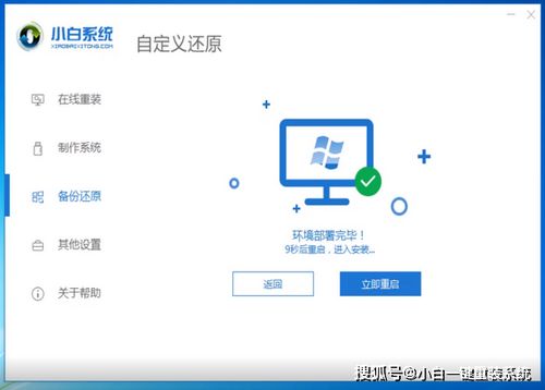 电脑系统win10有企业版吗