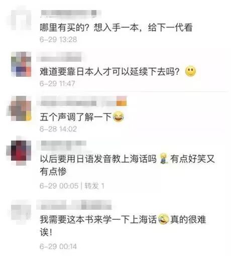 说的是呢日语读音,说的是呢 日文怎么说？