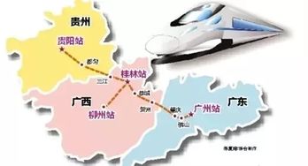 贵州第一条高铁大动脉明天正式通车