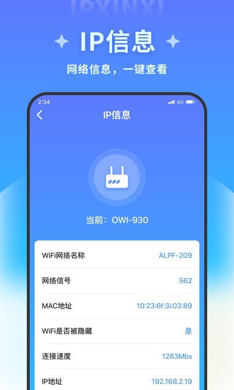 ifunbox中文版下载