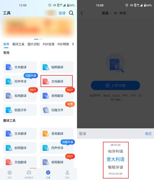 p网怎么翻译,P网怎么翻译? p网怎么翻译,P网怎么翻译? 快讯