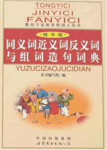 炎热的怎么造句  炎热反义词？