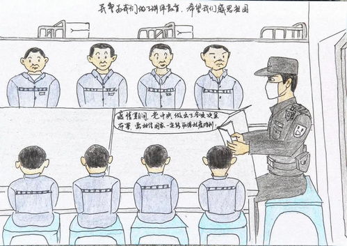 疫情期间上海监狱什么样 服刑人员画漫画记录狱中生活