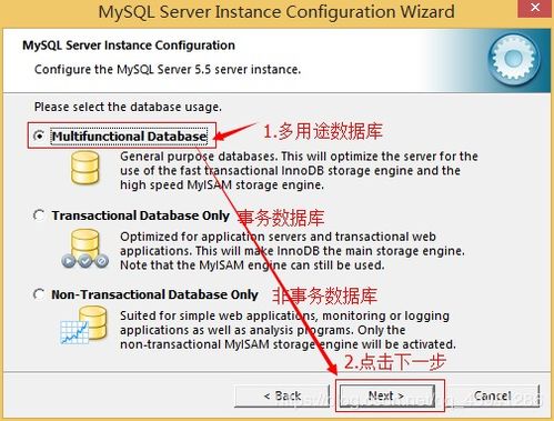 mysql数据库优化,MySQL数据库优化概述