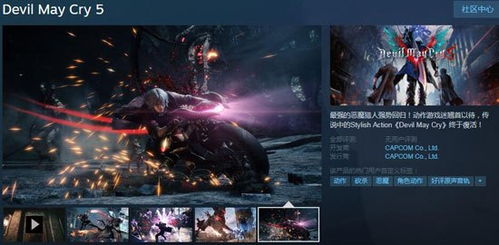 win10鬼泣5ps4手柄设置