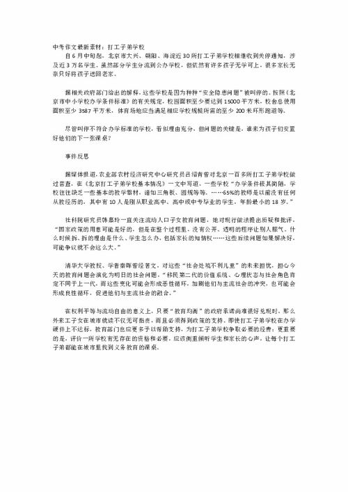 青春励志的校园广播稿—校园广播稿作文怎么写？