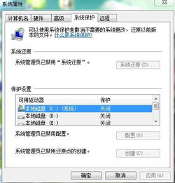 win10点不动软件打不开怎么办啊