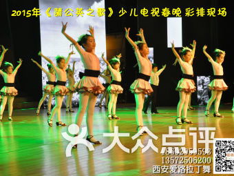 西安舞蹈培训班高考,西安成人舞蹈培训班哪个好