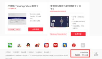 中信银行信用卡24小时人工热线,中信银行信用卡24小时人工热线——您的贴心金融助手