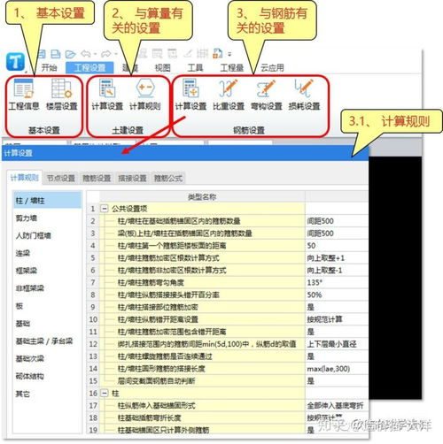 段落内容查重-轻松识别重复内容